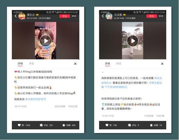 颜值爆表的小红书，怎么玩转内容运营？