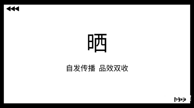 小红书种草策略分享，小红书种草6步拆解法