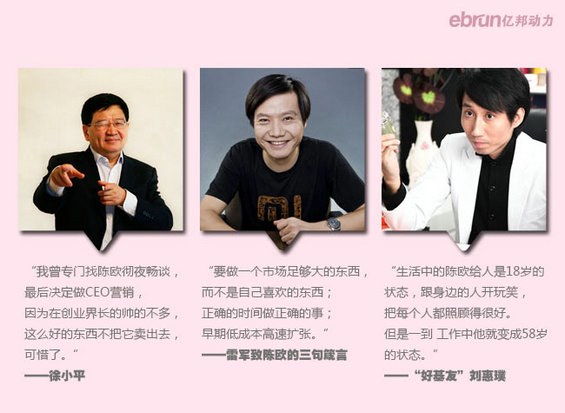 2014电商上市公司核心数据图–京东、聚美优品、阿里巴巴