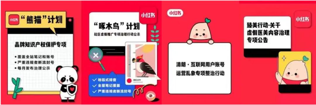 抖音、B站、小红书等平台618营销推广来啦！