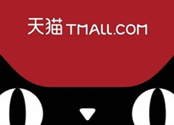 天猫新风尚招商规则是什么？报名条件介绍