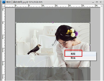 淘宝切片教程：ps切片工具怎么用?