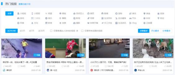 你蹭的抖音热点，99%都是无用功！