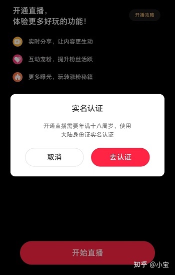 原来小红书还能这样变现，简单无脑，一个账号一个月平均 … …