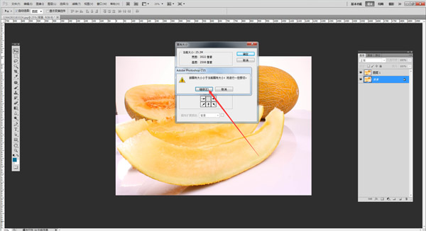 如何使用PS制作一张正规的淘宝主图? 如何使用PS制作一张正规的淘宝主图?