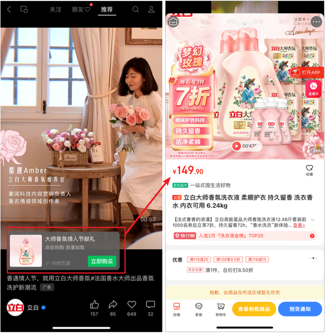视频号上线「重磅」新功能，离抖音更近一步？