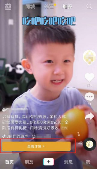 抖音如何引流？8大有效方法，全方位引流，不错过任何粉丝！