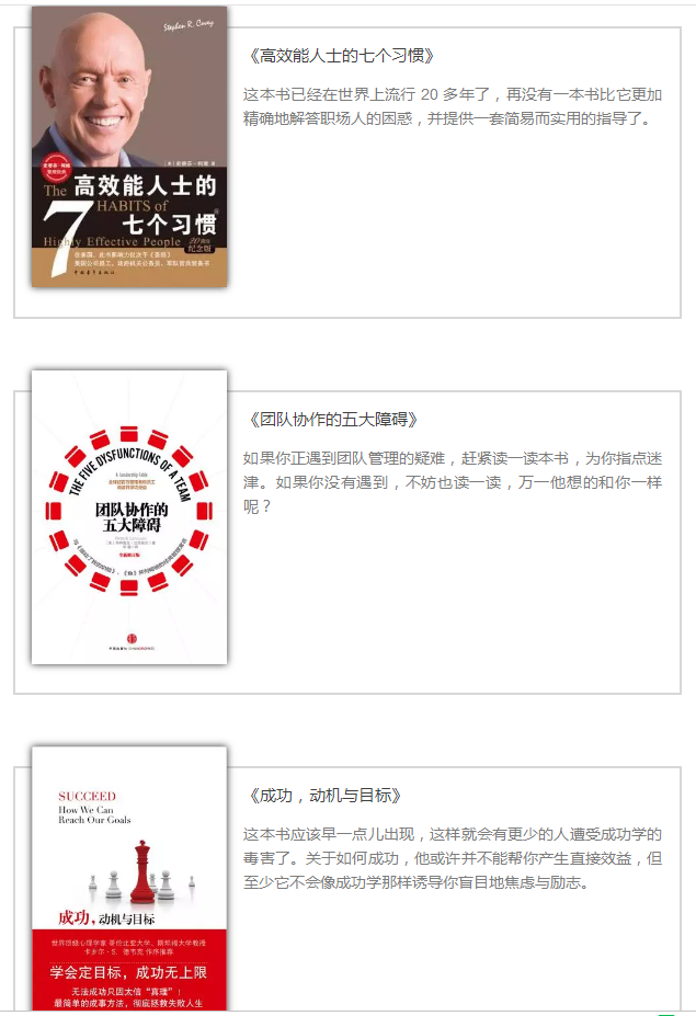 2018年新媒体人必看书单,赶紧先mark下来! 2018年新媒体人必看书单,赶紧先mark下来!