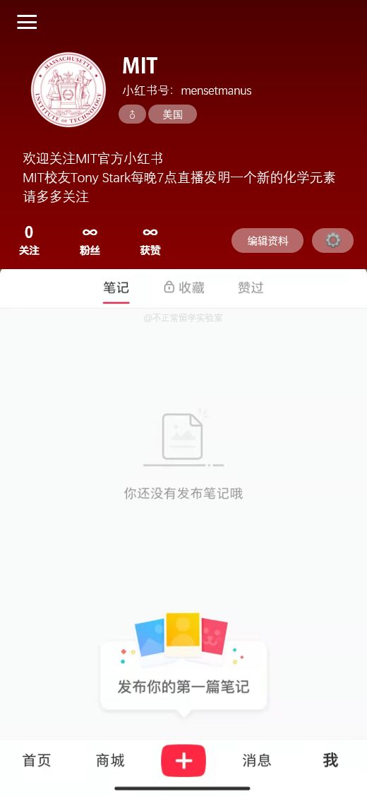 当美国大学开始发小红书，退