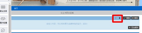 手机淘宝公告怎么设置？如何设置？