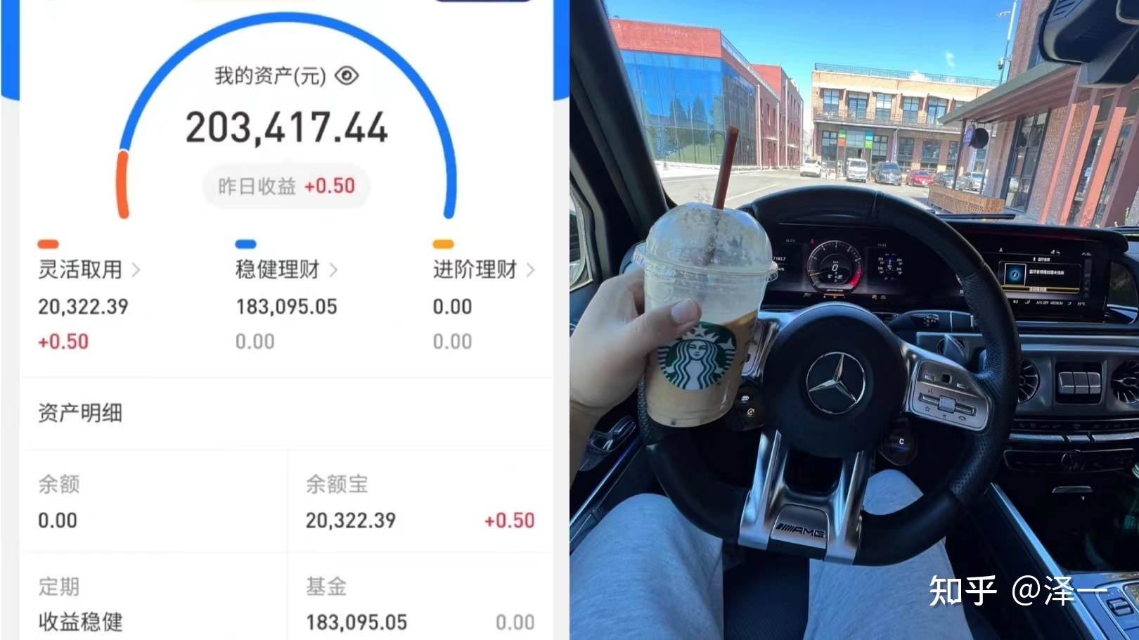 玩tiktok三个月，直接提一辆大奔，推荐一个无脑赚钱副业项目 …