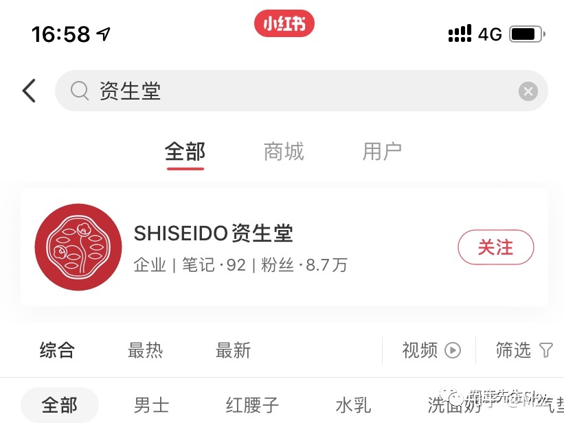 小红书企业号营销？看这篇就够了