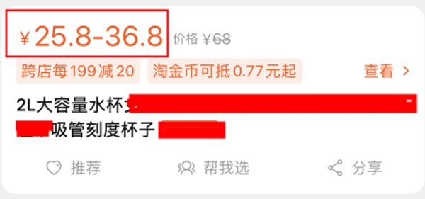 2021年淘宝冬上新限时优惠玩法及规则介绍，商家速看