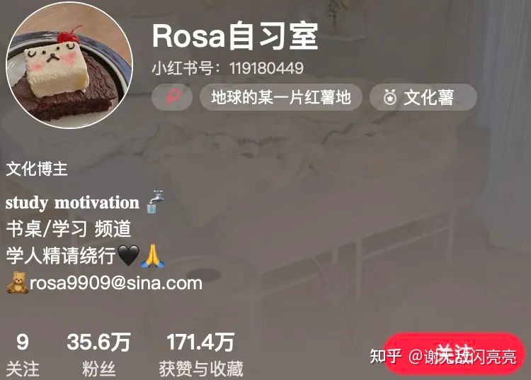 从无人问津到涨粉率90%，她做了什么？｜9月涨粉榜TOP50 …