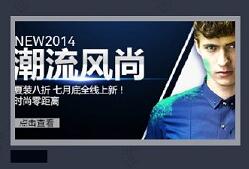 淘宝店铺怎么自己装修设计?好坏取决于这些因素!