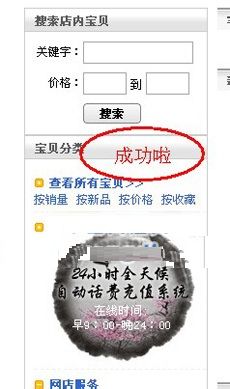 淘宝plus推送素材图是什么?如何使用淘宝图片素材?
