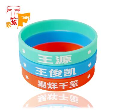 TFBOYS的淘宝店叫什么?地址在哪里?有哪些商品?