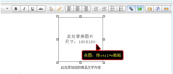 淘宝装修模板怎么修改?