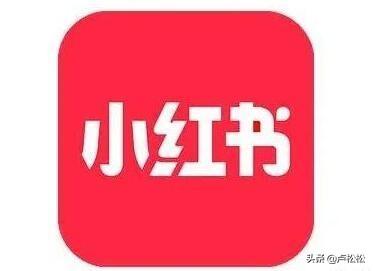 详解小红书赚钱引流涨粉方法 详解小红书赚钱引流涨粉方法