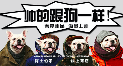 如何提高钻展点击率?