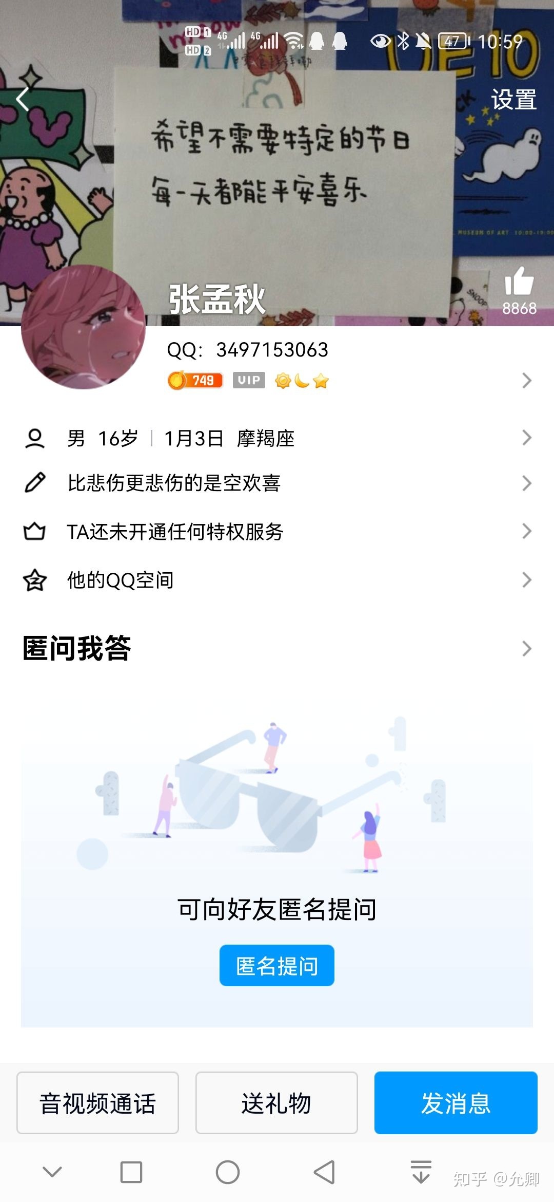 想向大家推广一下小红书最近骗局