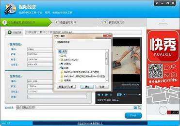 淘宝主图9秒视频怎么做?剪辑步骤详解