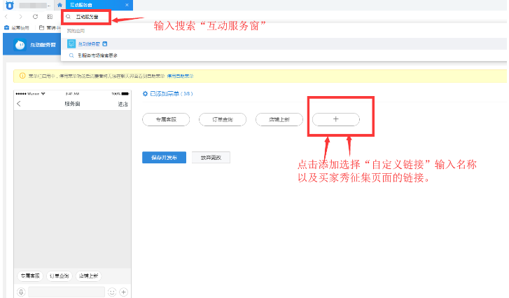 学会这招，淘宝买家都愿意给你晒图！