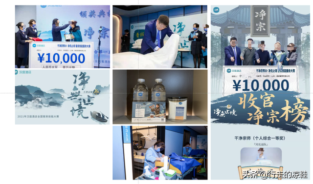 酒店增长实操:你的视频号,值得重新做一遍 酒店增长实操:你的视频号,值得重新做一遍