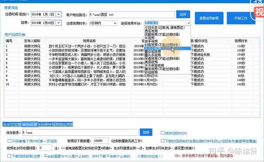 在抖音靠“抄袭”月入10万+，1天狂发300+视频是什么骚操作 … …