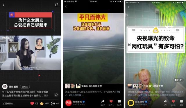 想知道视频号＆IP运营技巧与方法？这篇干货请快速收藏