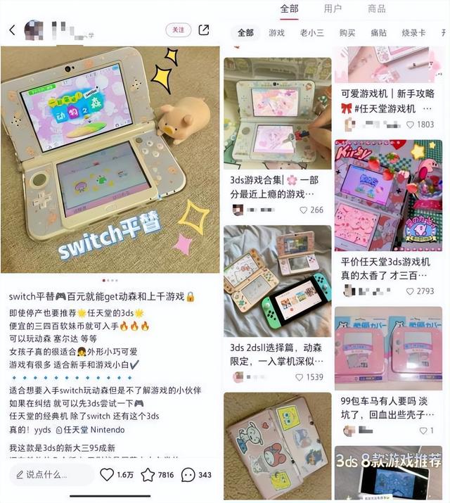 不断“种草”的小红书，正在让互联网杂草丛生