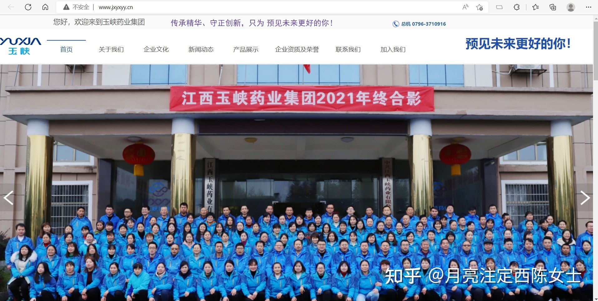 企业网络营销信息源类别及传递渠道调查 企业网络营销信息源类别及传递渠道调查