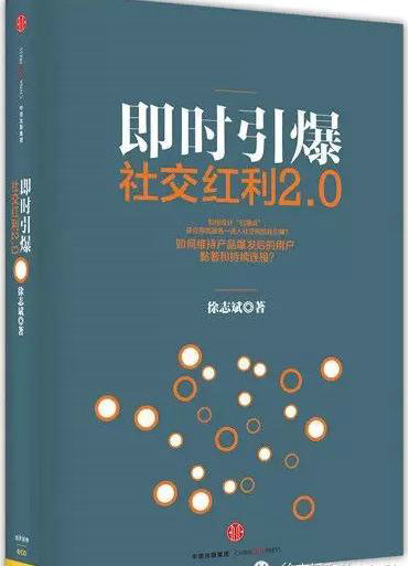 推荐一个书单:腾讯内部人写的牛逼方法论的几本好书 推荐一个书单:腾讯内部人写的牛逼方法论的几本好书