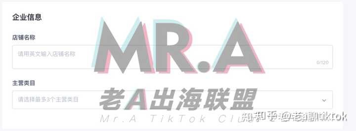 TikTok国际版抖音小店攻略（干货）