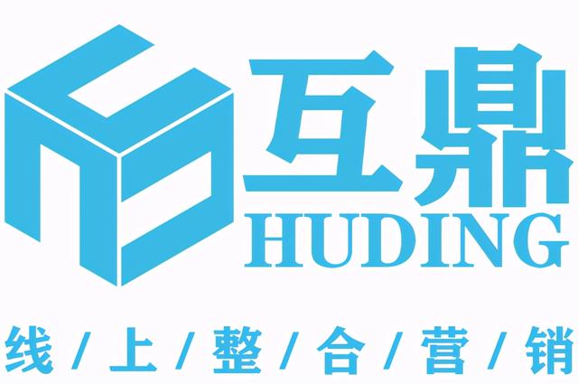 互鼎科技:该如何去做好小红书的运营呢? 互鼎科技:该如何去做好小红书的运营呢?