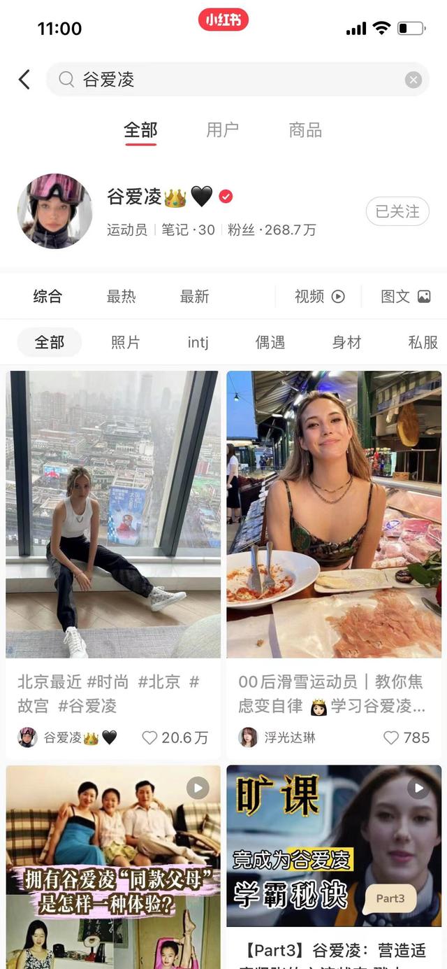 小红书产品体验报告：含淘宝逛逛、抖音、知乎等种草方面竞品分析