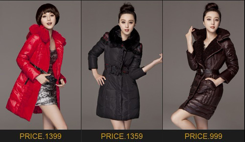 富爵服饰专营店 范冰冰代言