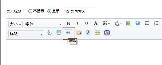 淘宝店怎样装修整页全屏海报一样展现?方法详解