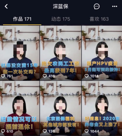 当了次卧底，拆解100+金融类IP，发现“抖音+社群”新玩法，4个步骤照搬，转化率高达50%