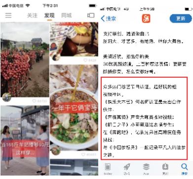 一文看懂抖音、快手、B站的广告投放原理