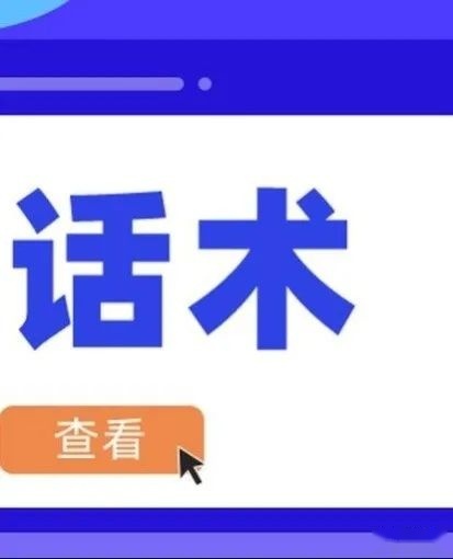 一场视频号直播前，都要准备些啥？