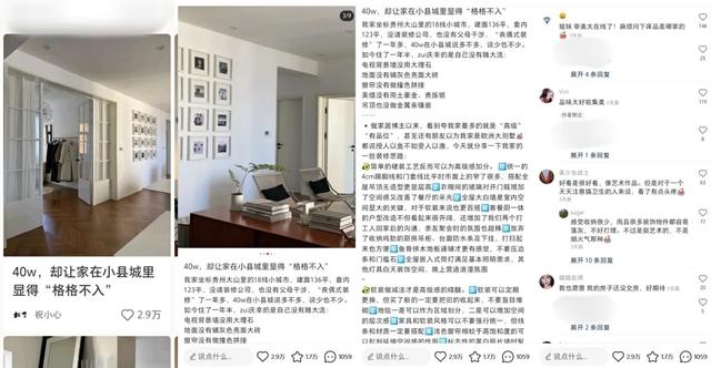 小红书运营：1年拆解5000篇爆文，换来一套流量密码（1月版）