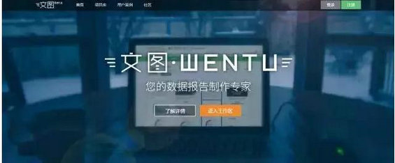 分分种秒杀他人的8款实用工具，让你向“运营小白”说再见！