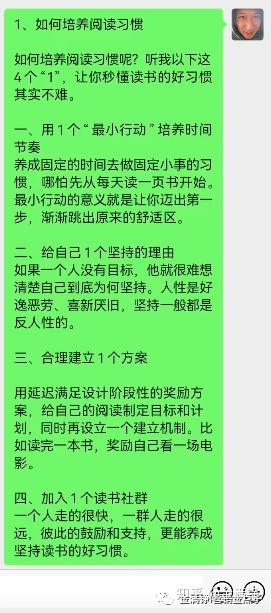 【视频号运营干货】金满铮视频号陪跑营日记第048天