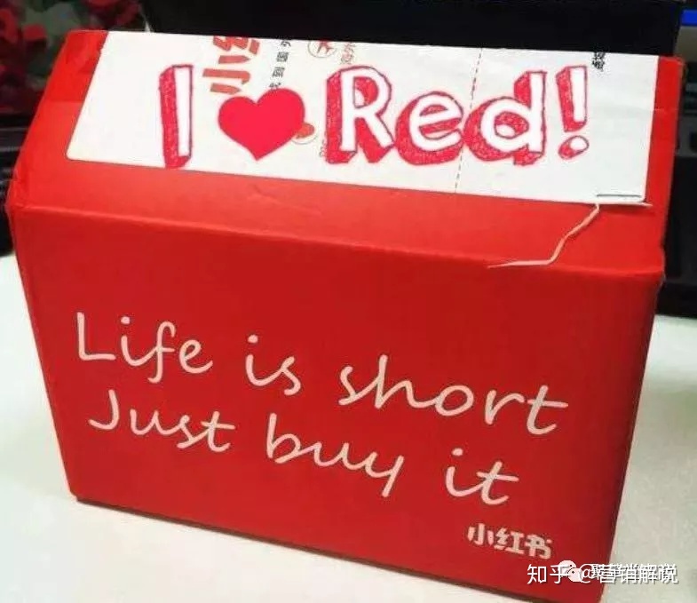 小红书运营策略 小红书运营策略