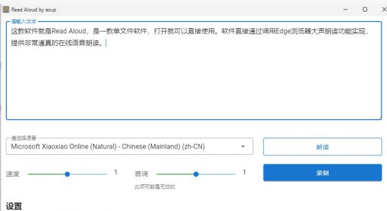 抖音爆火的电影解说,旁白配音怎么制作?这些免费软件能搞定! 抖音爆火的电影解说,旁白配音怎么制作?这些免费软件能搞定!
