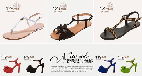 美丽鞋坊 女鞋专家