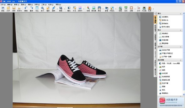 淘宝PS白底图片怎么做?