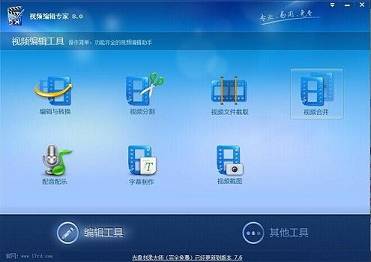 淘宝主图9秒视频怎么做?剪辑步骤详解