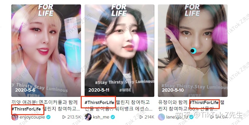 海外红人营销法宝篇:TikTok红人营销模式你了解吗? 海外红人营销法宝篇:TikTok红人营销模式你了解吗?